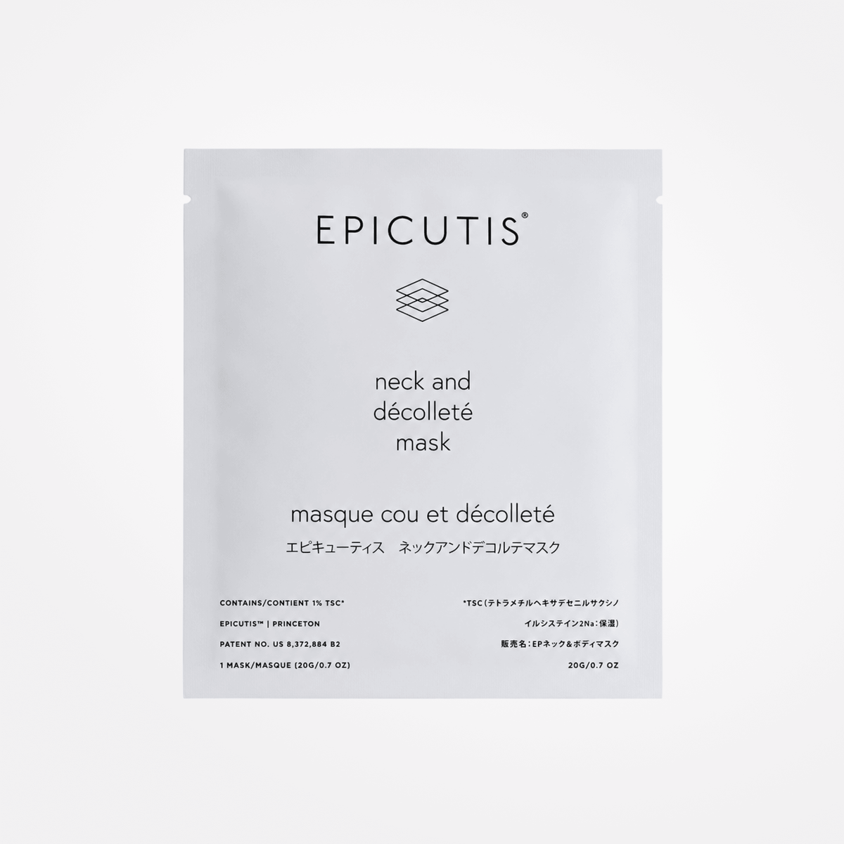 Epicutis_Lipid_Recovery_Mask_Face_1 - PreLoved & Luxe