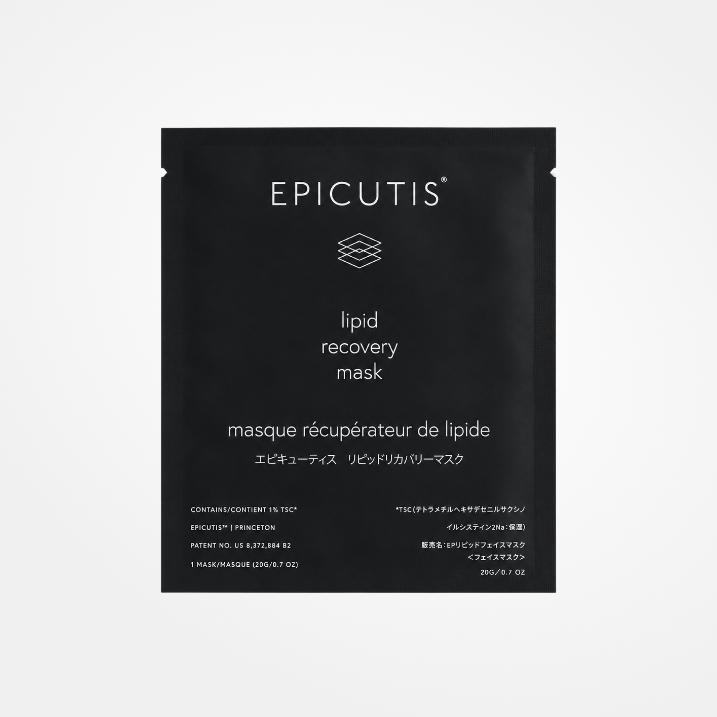 Epicutis Lipid Recovery Mask for Face (5 pack)