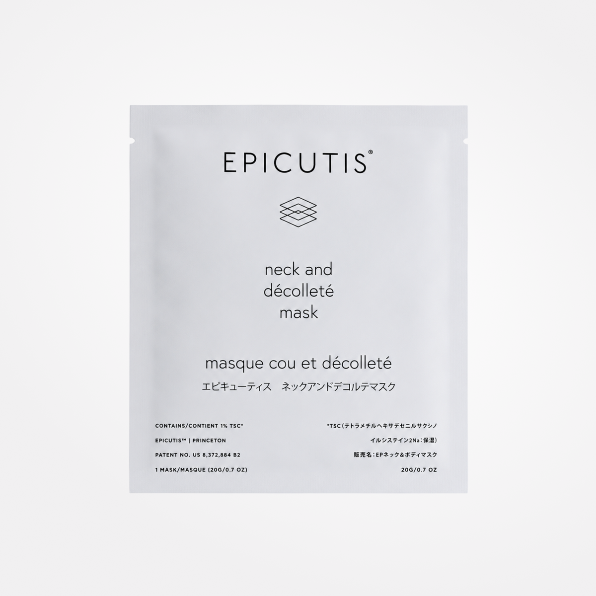Epicutis Lipid Recovery Masks for Neck and Décolleté (5 pack)