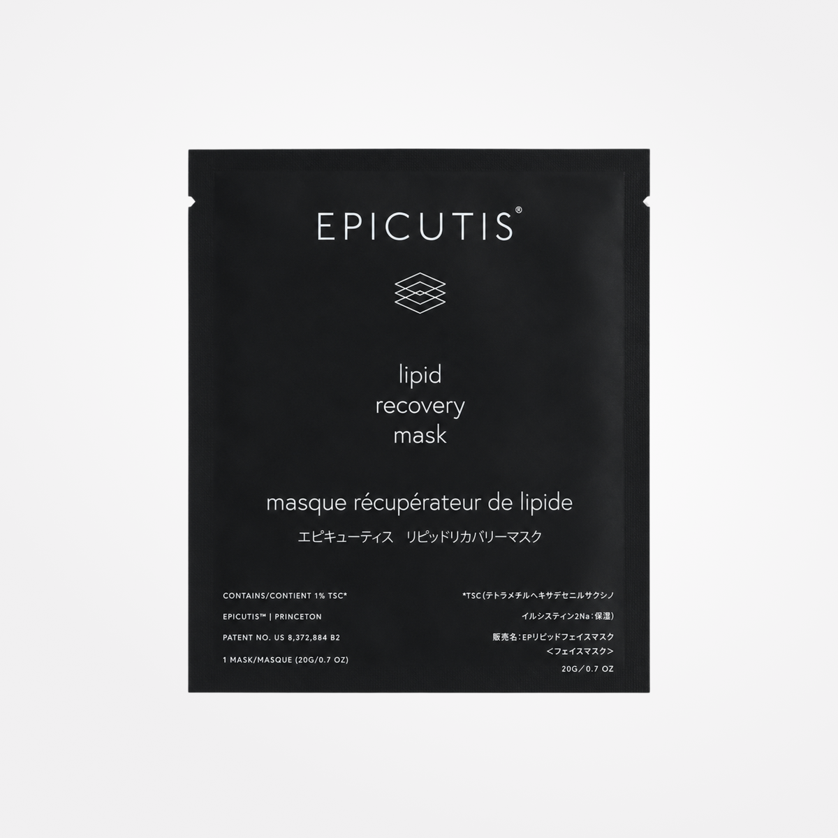 Epicutis Lipid Recovery Mask for Face (5 pack)